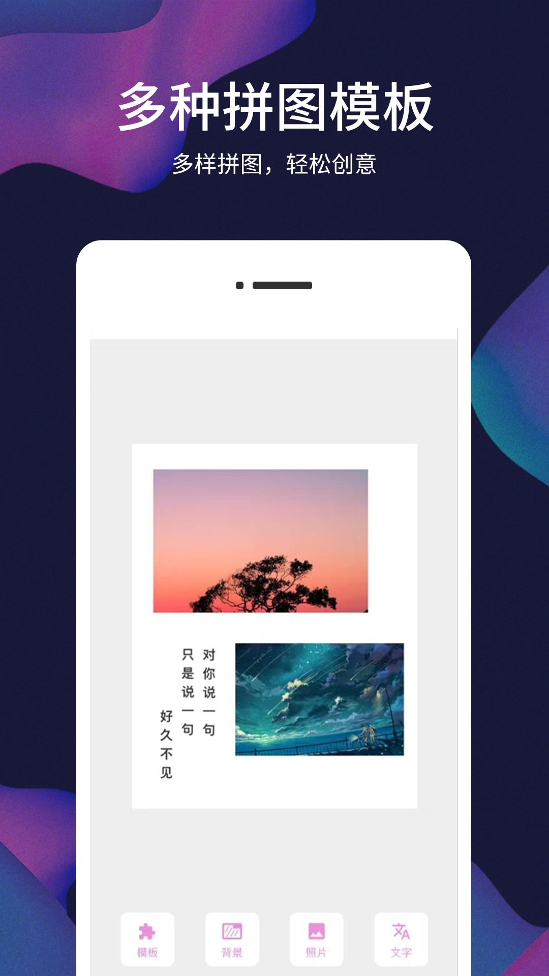 照片视频记app