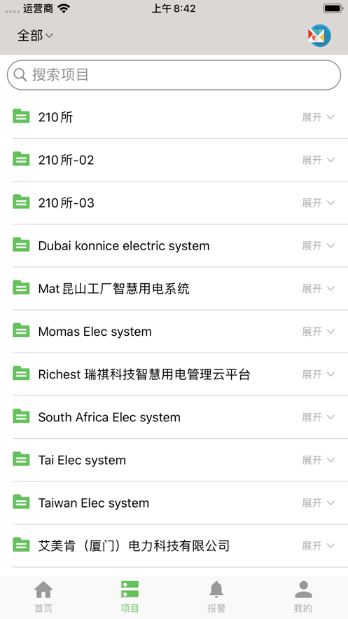 智慧用电app图1