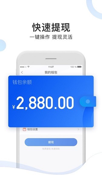 凯京车主app图1