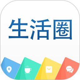 生活圈app图标