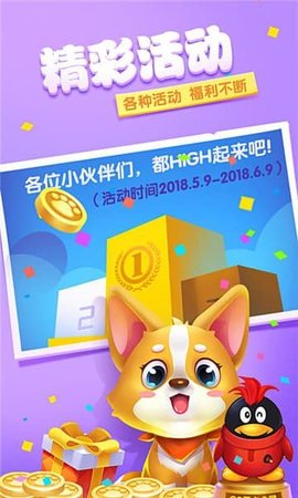 缤果萌萌消游戏
