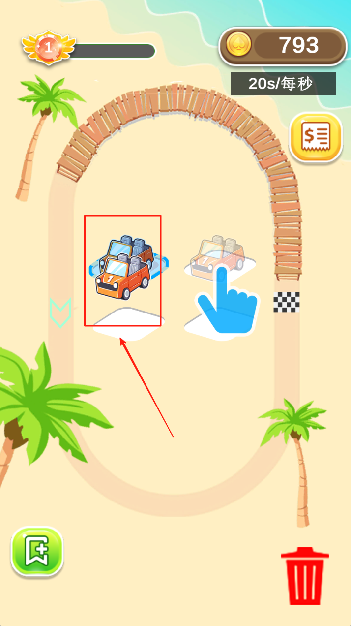 Idle City Carv最新版图2