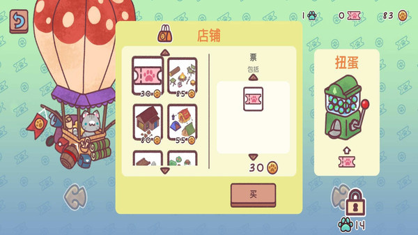 隐藏的物品游戏图4