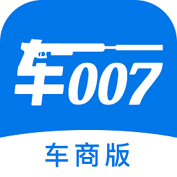 车007车商版app图标