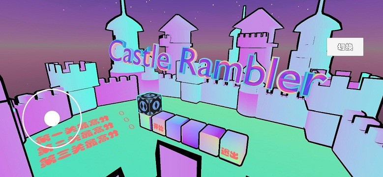 Castle Rambler游戏图1