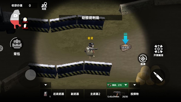 地铁逃生摸金游戏图1