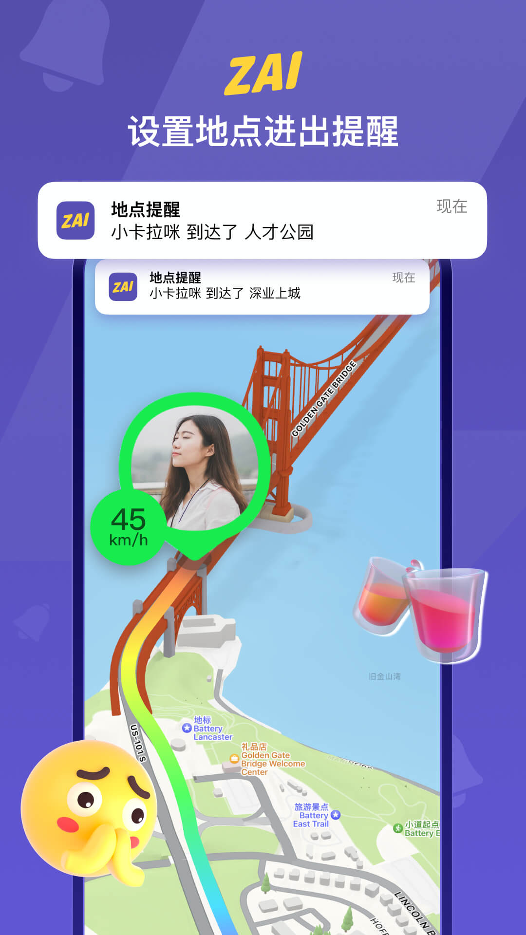 ZAI软件图1