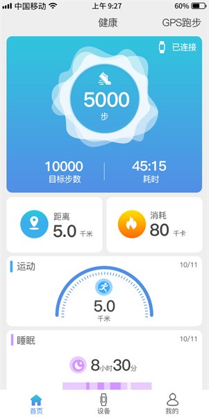 FunKeep app图1