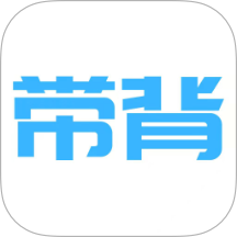 带背app图标