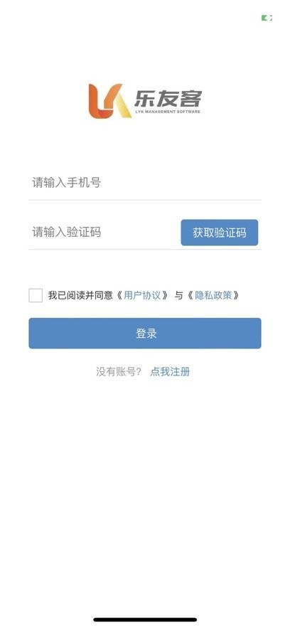 乐友客app
