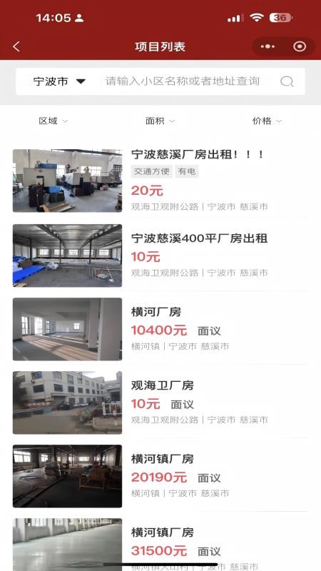 九喜资产app