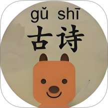 可可古诗app图标