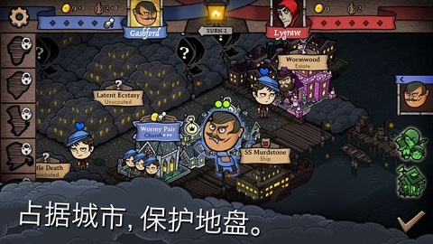 反英雄虫虫助手安装器游戏图2