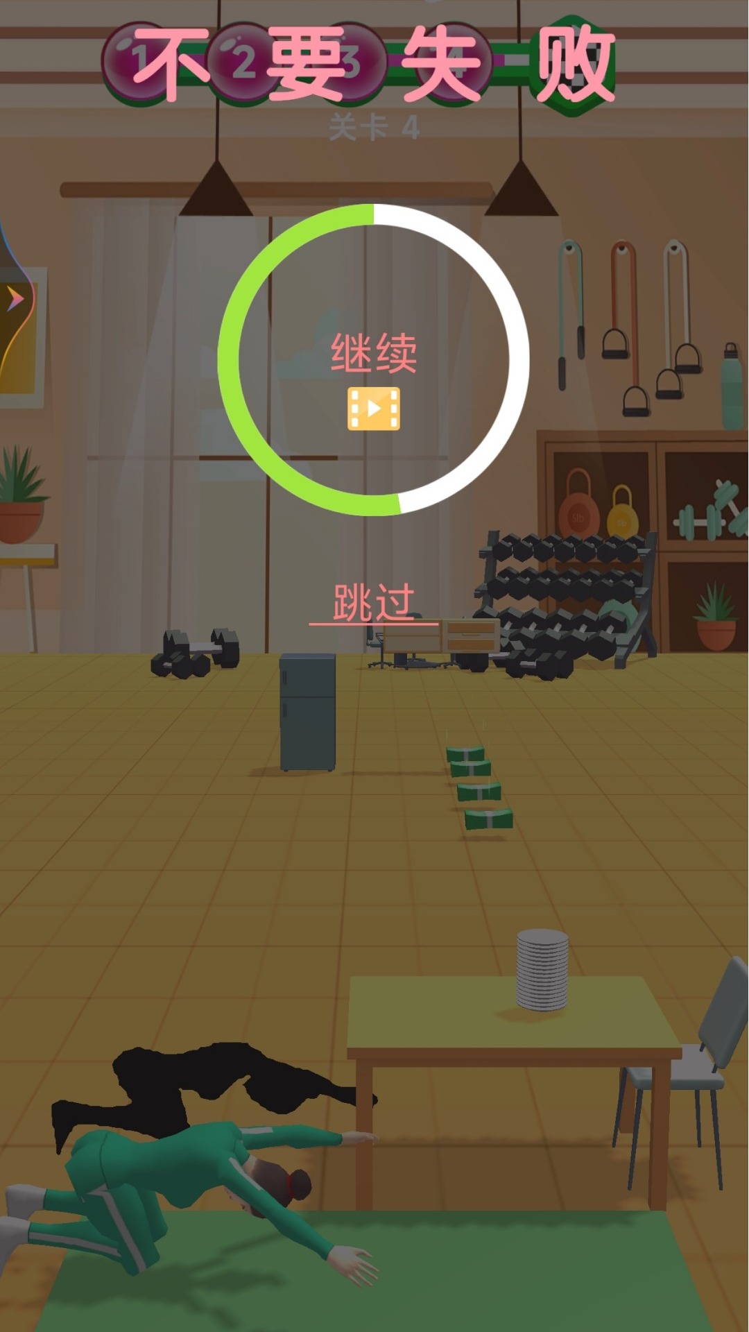 舞动吧少年游戏图1