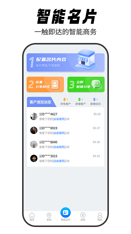标牌港最新版图2