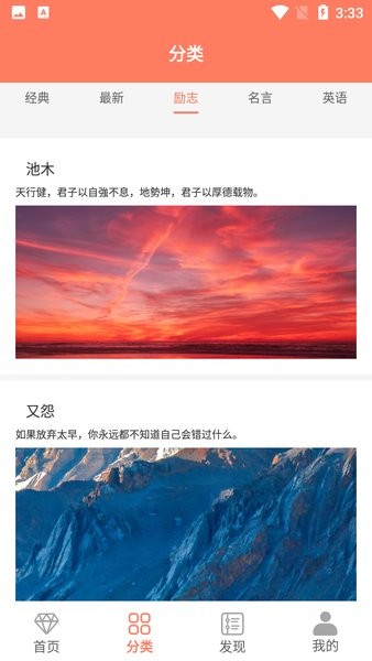 笺皂文案app图2