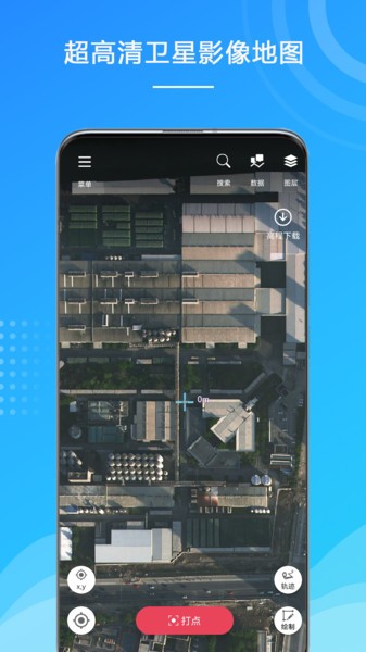 外业精灵app图4
