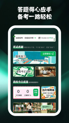 学韵拾光app图2