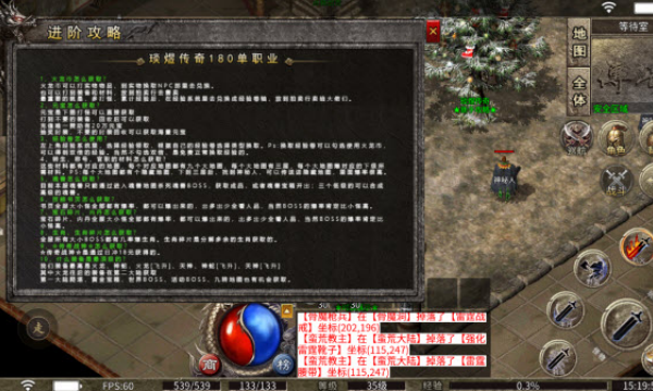 热血150封魔经典复古