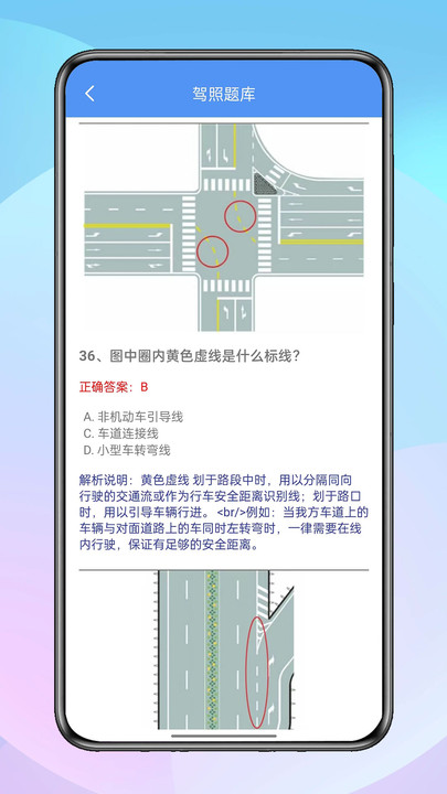 逐光工具坊手机版图3