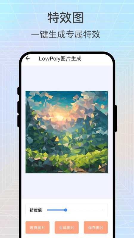 识读扫一扫app图2