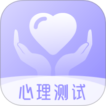 职业性格测试app图标
