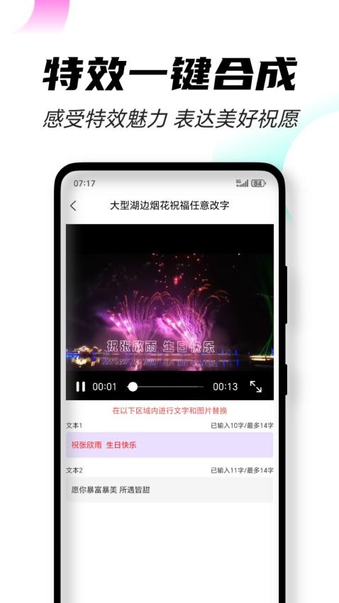 趣秀大师app图2