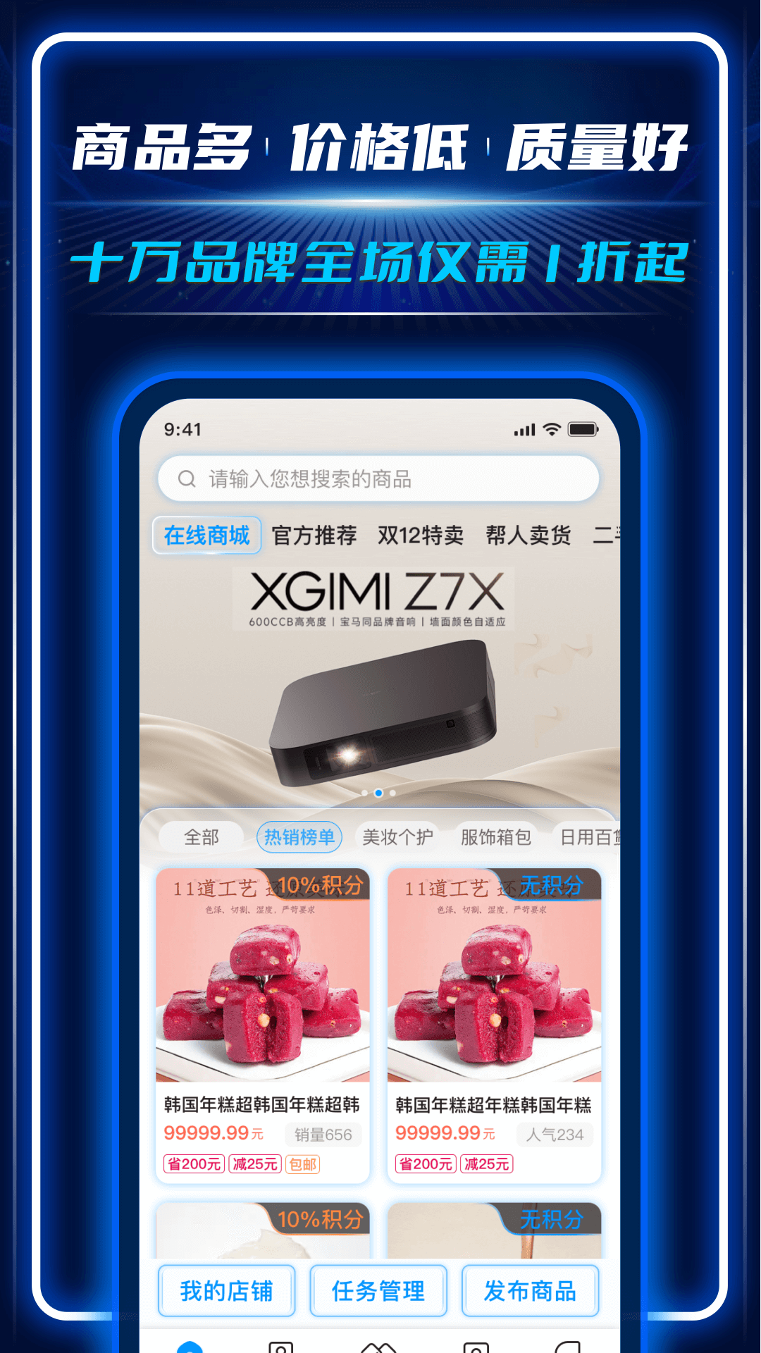 AC生活最新版图1