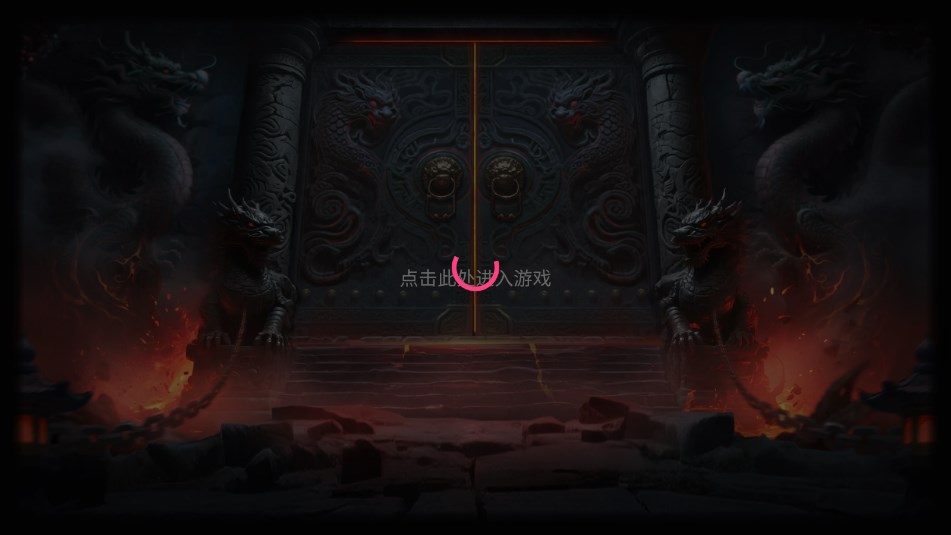 盲盒传奇手游