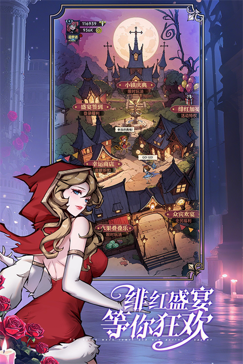 魔镜物语九游版图2