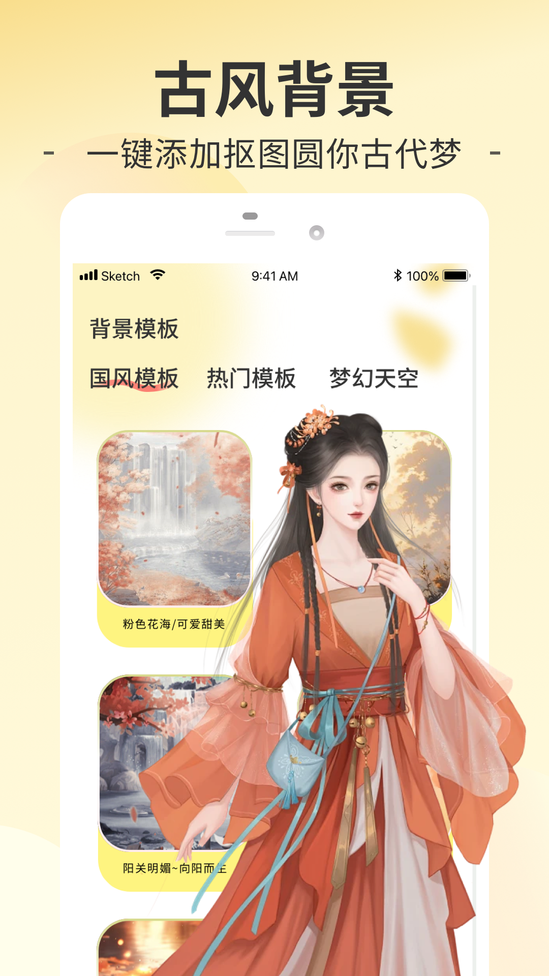 趣妙app
