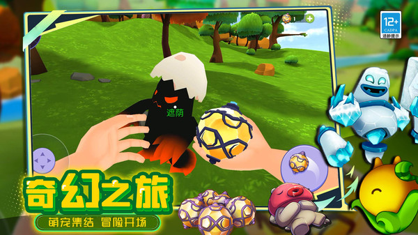 指尖玩乐大师游戏图4