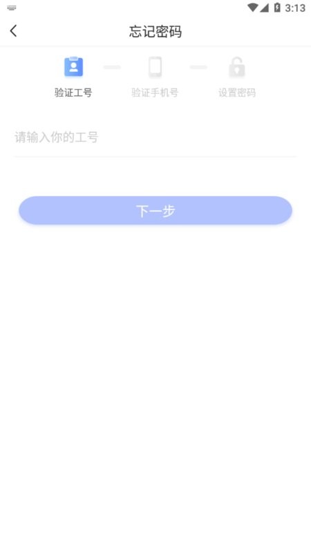 康众超人app图1