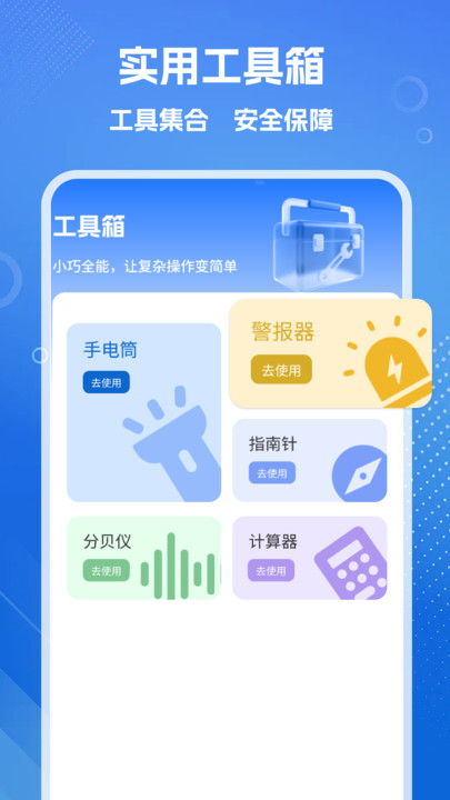 搬家运货司机app图2