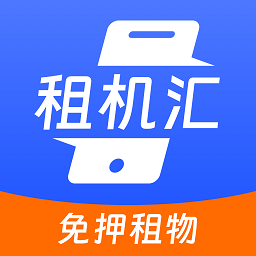 租机汇app图标