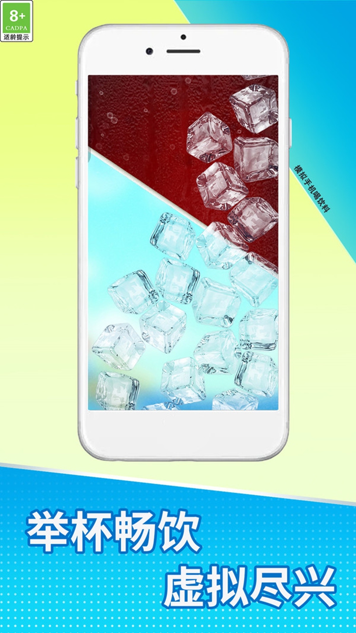 水果饮料榨汁机游戏图3