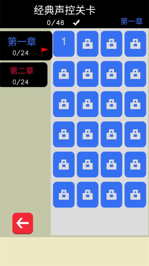 八胡子声控大冒险游戏图1
