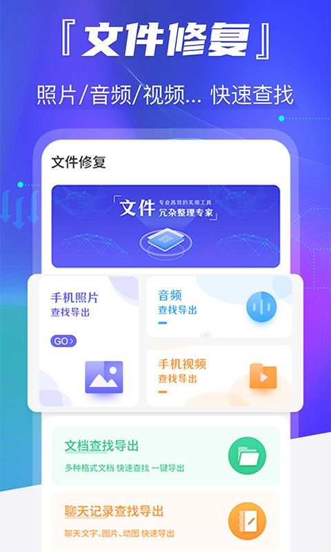 老照片恢复app