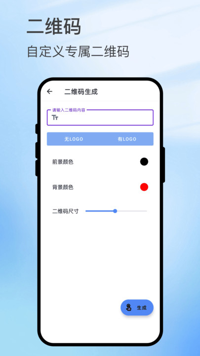 智查小驿软件图3