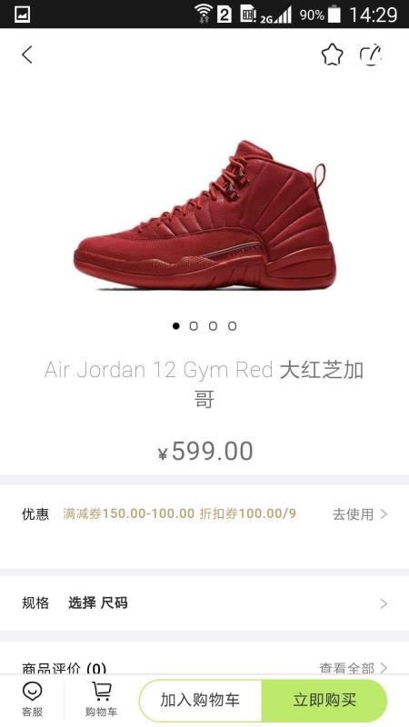 潮品羊驼app图3