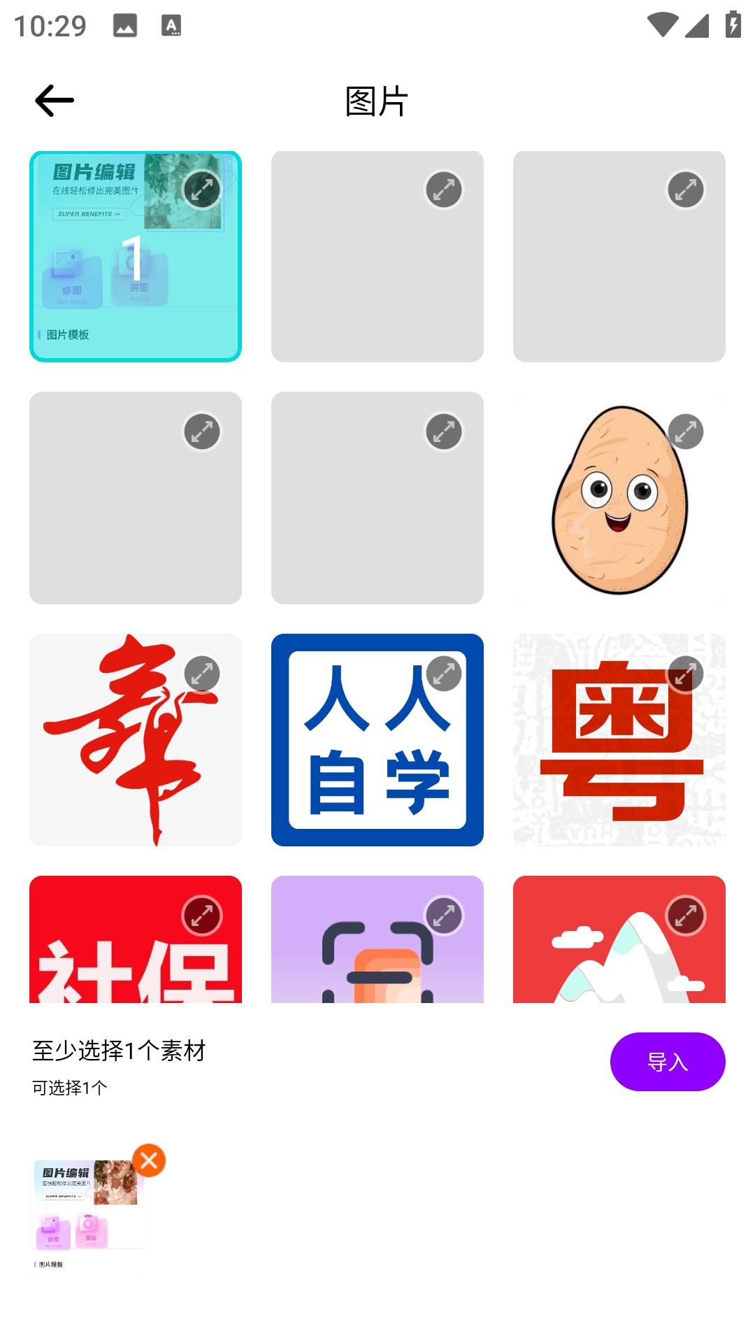 复古拍立得app图3
