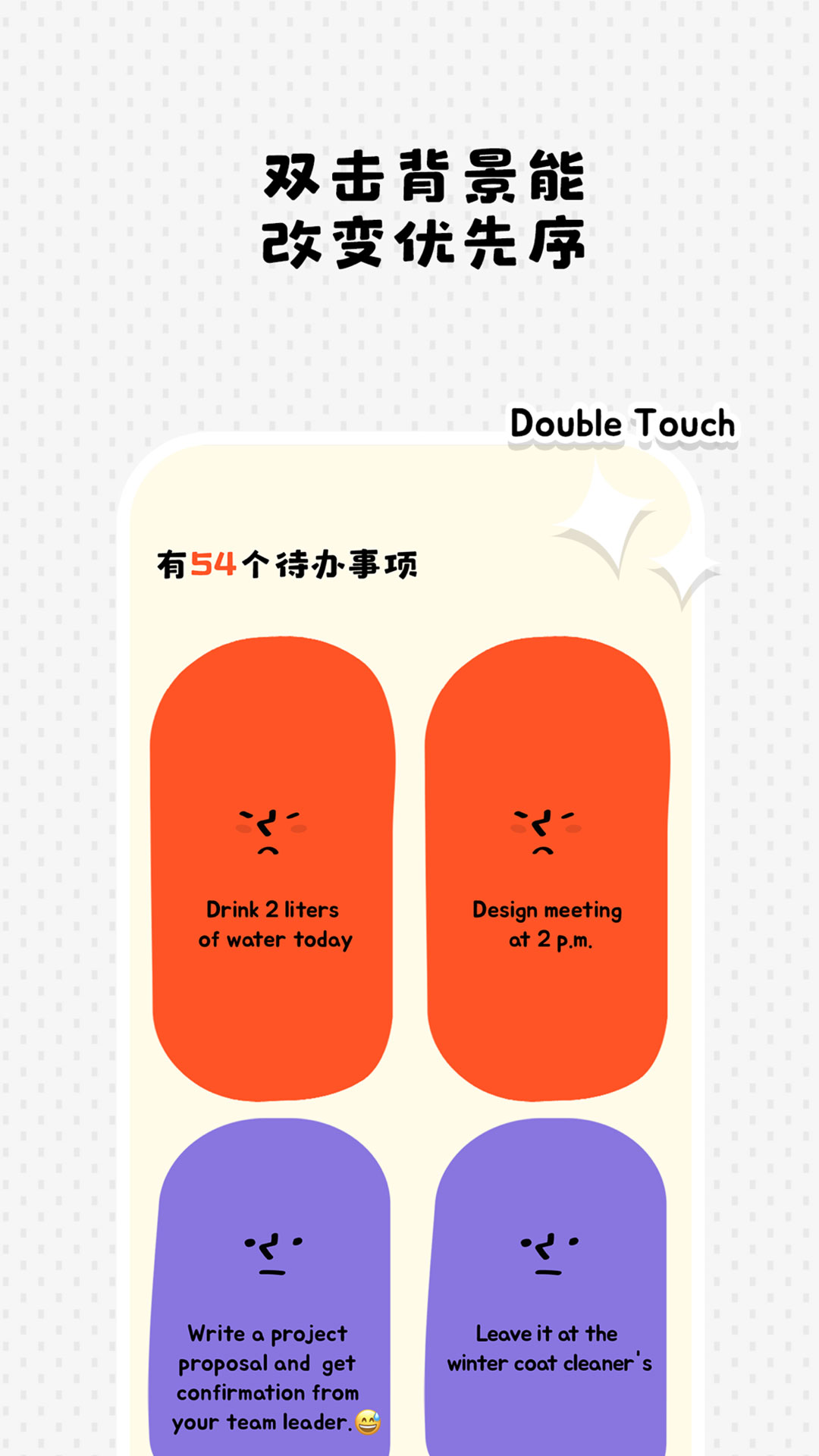 Watoo软件图2