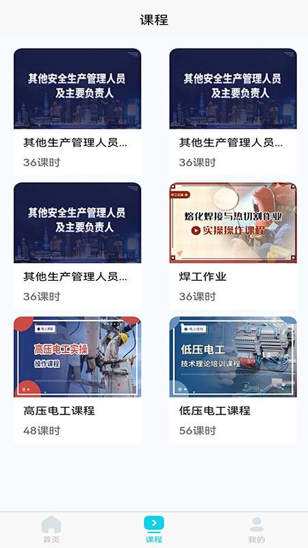蜀应云最新版图3