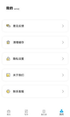 咕噜英语app图1