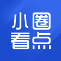 小圈看点app图标