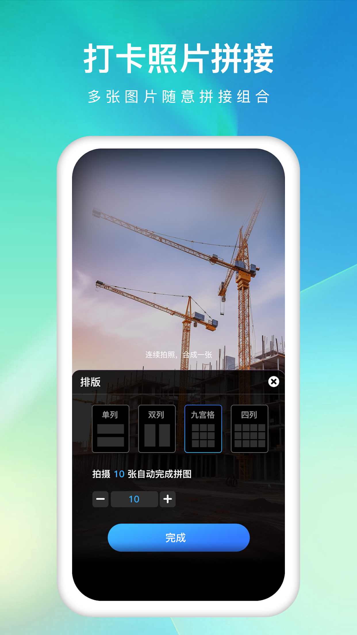 爱编辑水印相机app图3