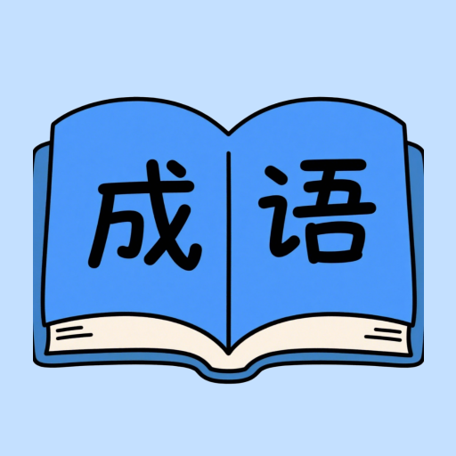 接龙管家app图标