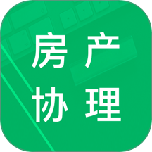 房产经纪协理题库app图标
