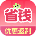 优惠省钱多多app图标