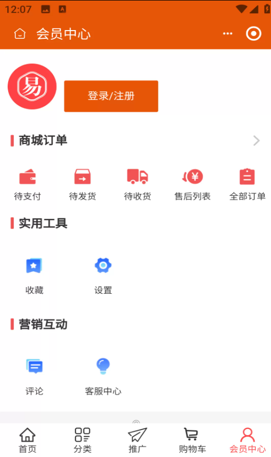 佳易慧app图2